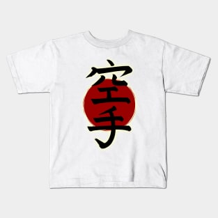 Karate Kids T-Shirt